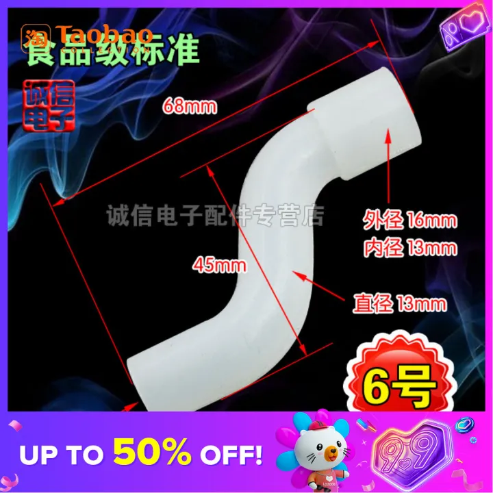 Good Goods Water Dispenser Hose High Temperature Hose Silicone Hose