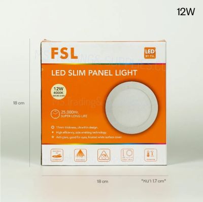 OPPLE โคมไฟดาวน์ไลท์ LED 12W ขนาด 6 นิ้ว หน้ากลม โคมดาวน์ไลท์หน้าเหลี่ยม 7 นิ้ว LED 18W Daylight OPPLE รุ่น RC-ESIII S200 18W/65 สีขาว