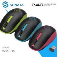 MOUSE 2.4Ghz Optical ***Warranty 1 Year***

เมาส์ Signo น้ำหนักเบาเพื่อการใช้งานที่คล่องตัว
เมาส์ Signo WM-106 ดีไซน์พิเศษน้ำหนักเบา ออกแบบให้มีรูปลักษณ์ที่โค้งกระชับมือและพอดีกับนิ้ว เพื่อความสะดวกสบายและการใช้งานที่ดีที่สุด ตัวเครื่องทำจากวัสดุคุณภาพสูง