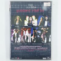 [00246] Live Concert PONDs ตามหารักแท้ ซูเปอร์สตาร์ วาไรตี้โชว์ (DVD)(USED) ซีดี ดีวีดี สื่อบันเทิงหนังและเพลง มือสอง !!