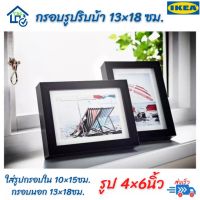 IKEA กรอบรูป กรอบรูปติดผนัง กรอบรูปตั้งโต๊ะ กรอบหนา 4 ซม. ดีไซน์เรียบง่ายแต่คลาสสิก