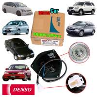 มอเตอร์พัดลม แอร์ (Cool Gear Denso) Corolla AE101,AE111,Soluna,ST190,Civic06,CRV02,Jazz03 รหัส 3330