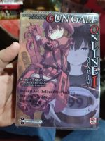 (Novel) Gun Gale Online เล่ม 1 สภาพบ้าน