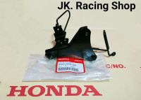 เหล็กยึด ฝาปิดแตรเหล็กจับตะกร้าหน้า/ขาจับตะกร้า HONDA (แท้ศูนย์) wave125i/เวฟ125i