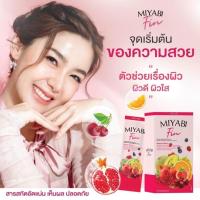 {พร้อมส่ง ของแท้?} มิยาบิ ฟินคอลลาเจน Miyabi fin ปรับผิวใส อิ่มฟู เรียบเนียน ฝ้า กระ จุดด่างดำลดลง