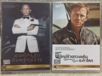 DVD 007 DANIEL CRAIG. Quantum Of Solace,Spectre. ดีวีดี 007 แดเนียล เครก 2 ภาค พยัคฆ์ร้ายทวงแค้นระห่ำโลก องค์กรลับดับพยัคฆ์ร้าย (แนวแอคชั่นสายลับ มันส์มากๆ) (พากย์ไทย2กล่อง) (สุดคุ้มราคาประหยัด)