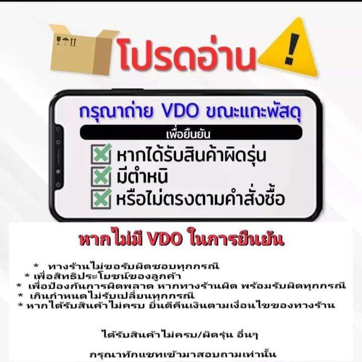 pandorn-ธูปแดงไอ้ไข่-30-100-ธูปมวลสารแดงไอ้ไข่-ไอ้ไข่-ตาไข่-ธูปขอหวยไอ้ไข่-ธูปไบ้หวย-ธูปโชคดี-ธูปขอเลข-ธูปมีเลข-ธูป-เรียกโชค-ขอลาภ