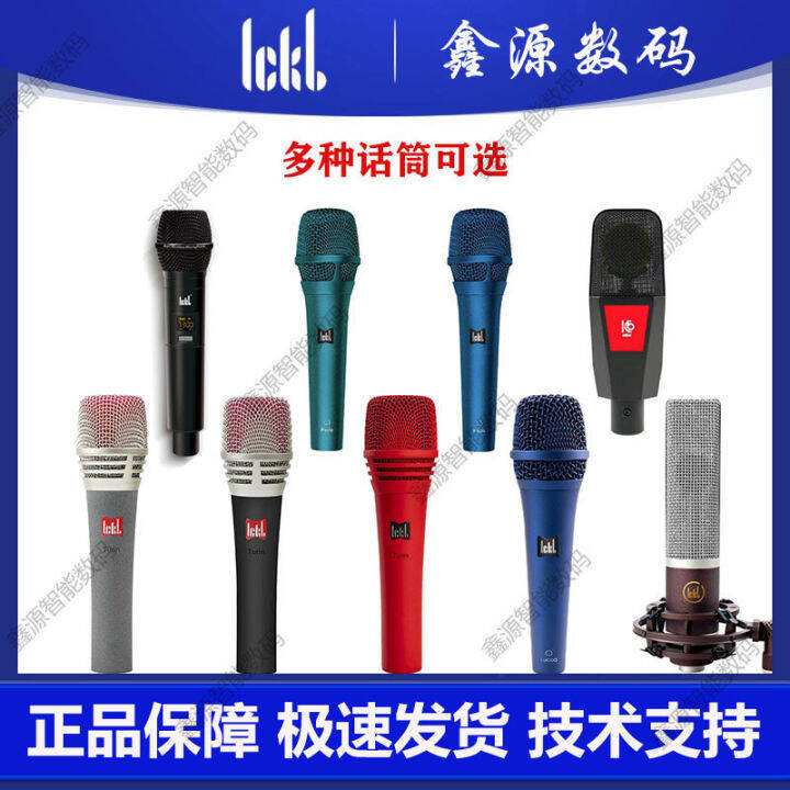 New Ickb Paul/Turin/Barry/Rome/Milan Condenser Microphone 48V