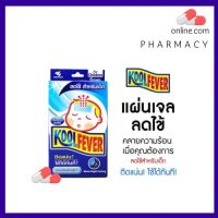 Koolfever Kool Fever For Children คูลฟีเวอร์ แผ่นเจลลดไข้ สำหรับเด็กโต สูตรอ่อนโยน จำนวน 1 กล่อง บรรจุ  6 แผ่น