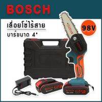 ชุดกระเป๋า #เลื่อยโซ่แบต #เลื่อยโซ่ไร้สาย Bosch 98V ขนาดบาร์ 4 นิ้ว พร้อมแบตเตอรี่ 2 ก้อน และอุปกรณ์พื้นฐานใช้งานได้ทันที



รายละเอียดสินค้า
-  เลื่อยโซ่ไร้สาย Bosch 98V รุ่นใหม่ 
- พร้อมแบตเตอรี่ลิเธียมไอออน ขนาดใหญ่