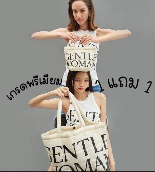 gentlewoman-รุ่น-puffer-bag-งานเกรดพรีเมียม-การันตีงานสวยเหมือนใน-shop