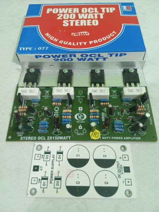 kit power amplifier ocl 2x150 wat plus pcb psu 4 elko | Lazada Indonesia