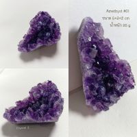 อเมทิสต์ | Amethyst Cluster ?#cluster ? ผลึกอเมทิสต์ ผลึก ธรรมชาติ ผลึกสีม่วง หินธรรมชาติ #01