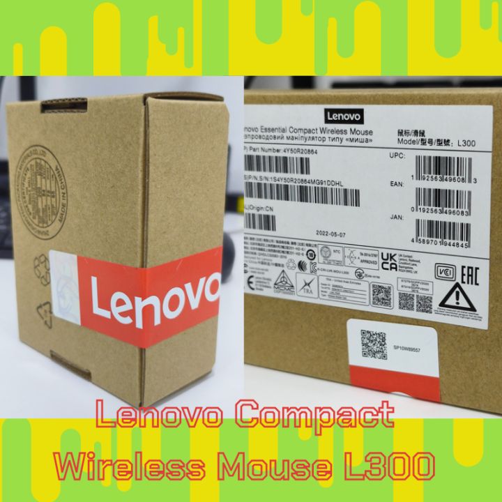เมาส์ไร้สาย-lenovo-essential-compact-wireless-mouse-l300