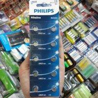 ถ่าน Philips LR621, AG1 1.5V Alkaline Battery ของใหม่ ของแท้