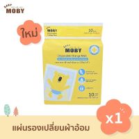 BABY MOBY แผ่นรองซับฉี่แบบใช้แล้วทิ้ง 1 ห่อ มี 10 ชิ้น ขนาด 45x60 cm