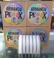 สาย PE Armando (อาร์มันโด้)