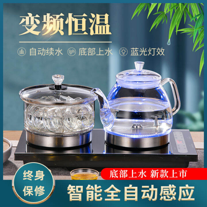 FullAutomatic Electric Kettle Bottom Water Tea Table Constant