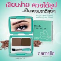 Camella Eyebrow MakeUp คิ้วฝุ่น ตลับ ที่เขียนคิ้ว