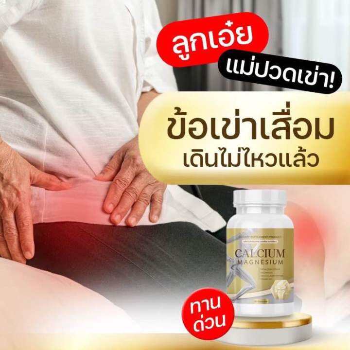 mana-vitta-มานะวิตต้า-ของแท้-ราคาถูก-คุณภาพเกินราคา-1-กป-20-เม็ด