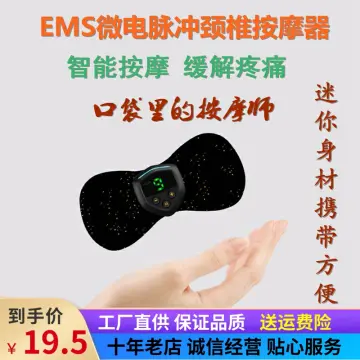 EMS Low Frequency Pulse Massage Pad