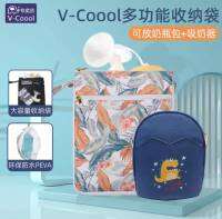 Vcool อุปกรณ์เสริมกระเป๋าเก็บความเย็นกระเป๋ากันน้ำ