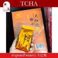 TCHA | ชาอูหลงต้าหงผาว บรรจุซองเล็ก 24 ซอง 大红袍 Oolong Da Hong Pao Tea