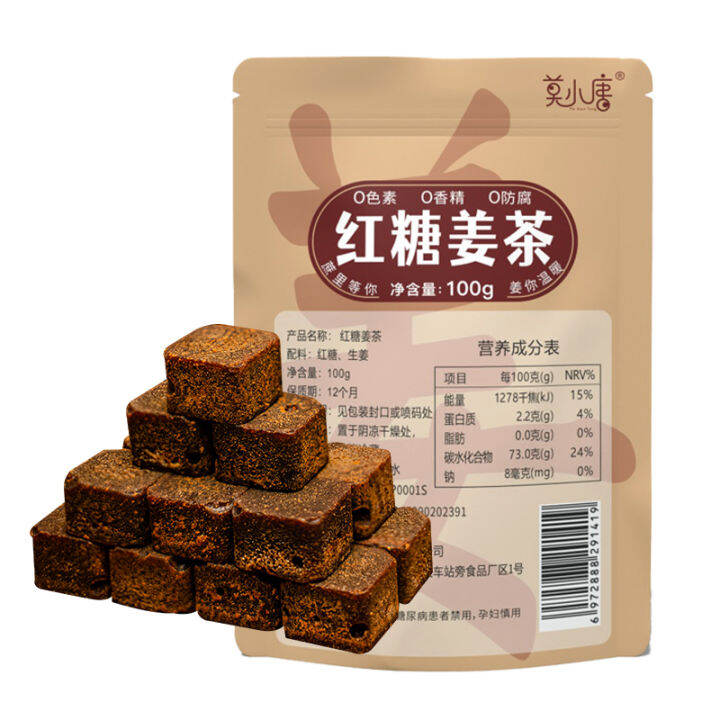 Ginger Tea with Brown Sugar Guangxi Sugarcane Ancient Manual Ginger