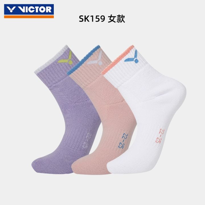 victor-victor-ถุงเท้ากีฬาแบดมินตัน-sk195ชายหญิงระดับเหนือข้อเท้าเพิ่มความหนาใส่สบายทนต่อการเสียดสีผ้าฝ้ายระบายอากาศได้ดี