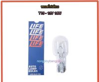 (2 หลอด 79 บาท) LIFE (Made in Japan) หลอดไฟเสียบ T15 ใช้สำหรับ - เป็นหลอดไฟถอย รถตู้ Commuter - เป็นหลอดไฟถอย Honda HRV/ Jazz ปี 2014 - หรือ รุ่น ฯลฯ ที่ใช้หลอด T15