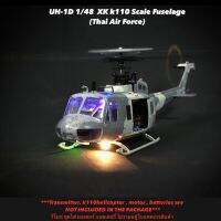 (หมดชั่วคราว) UH-1D RC Helicopter (THAI) fuselage for k110, k110s ((บอดี้สเกล)) เฮลิคอปเตอร์บังคับ