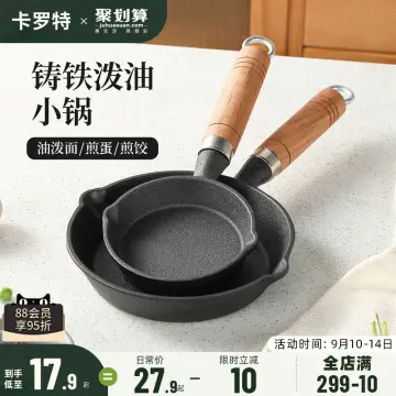 Carote Non-Stick Pan Pancake Pan Baking Frying Pan Chinese Layer Pie Cake  Crust Omelette Breakfast Pot Griddle