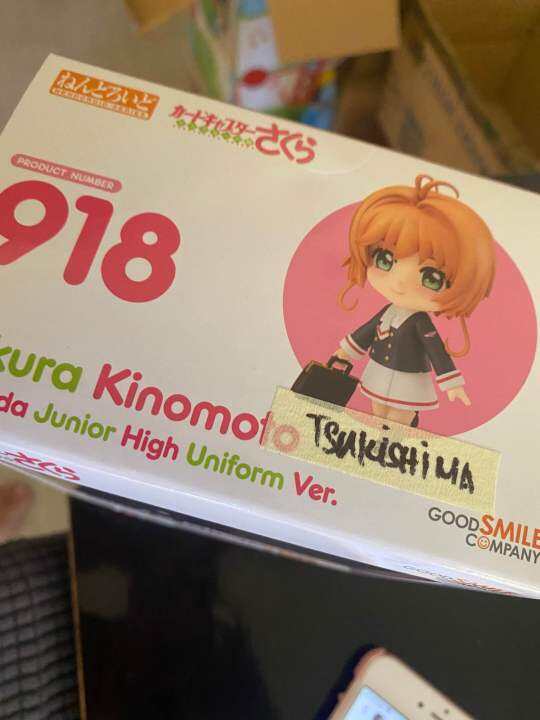 Tsukishima | Lazada PH