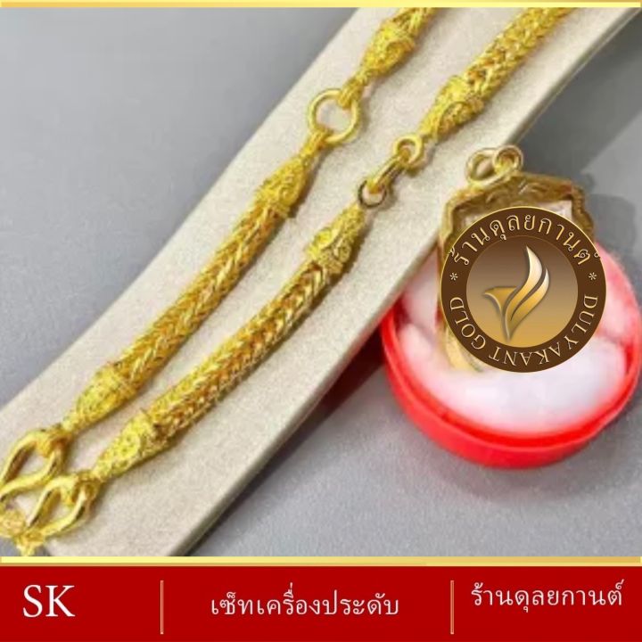 ad73-เครื่องประดับ-สร้อยคอ-เศษทองคำแท้-น้ำหนัก-5-บาท-1ชิ้น-สร้อย-necklace-สร้อยทอง-ทอง5บาท-สร้อยคอ5บาท-สร้อยคอเศษทองคำแท้-สร้อยคอหุ้มทอง