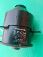 มอเตร์พัดลมหม้อน้ำ TOYOTA 12V มือสองยี่ปุ่นแท้ ประกัน 1 เดือน