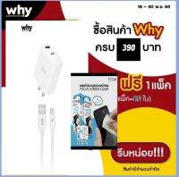 USB Charger + cable ชุดชาร์จเร็ว 20w ที่ชาร์จแท็บเล็ต Samsung หัวพร้อมสาย 3A Type c PD &amp; USB 3.0 2in 1 ชาร์จเร็ว ปลอดภัย ABS MATERIAL CABLE