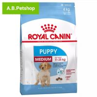 ROYAL Medium Puppy อาหารลูกสุนัขพันธุ์กลาง 3-1ปี ขนาด 10 kg.