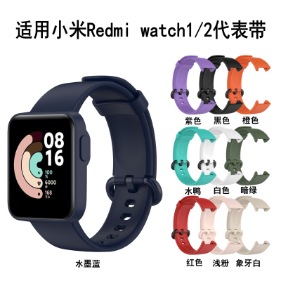 สายนาฬิกาทดแทนเหมาะสำหรับ redmi watch1/2รุ่นสายรัดข้อมือซิลิโคนหลากสี Xiaomi Mi Watch Lite สมาร์ทวอทช์สปอร์ตสายรัดข้อมืออุปกรณ์เสริมสายนาฬิกาฟิล์มมีสไตล์สำหรับผู้ชายและผู้หญิง2