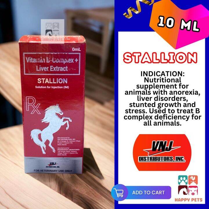 Stallion 10ml | Lazada PH
