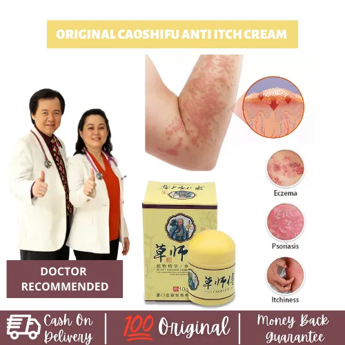 FLASH SALE! 💯 ORIGINAL Caoshifu Ointment Skin Herbal Cream for ...