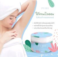 ครีมรักทาแร้เพียว Pure Underarm Care ครีมเพียว ครีมทารักแร้  ขนาด 50  g./ nichashop89