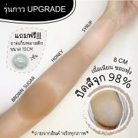 ซิลิโคนปิดจุก รุ่นกาว Upgrade ( ว่ายน้ำได้ทั้งวัน ) ปิดสีจุก 8 cm แถมฟรีถาดเก็บพลาสติก ซิลิโคนแปะจุก  ชุดเซ็กซี่ บิกินี่