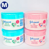 จอห์นสัน เบบี้ Johnsons Baby Cream สีชมพู (สูตรดั้งเดิม) /สีฟ้า (สูตรน้ำนมข้าว)