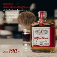 Barber Brain Silver Blade After Shave บาร์เบอร์ เบรน ซิลเวอร์ เบลด อาฟเตอร์ เชฟ ( บำรุงผิวหน้าและฆ่าเชื้อหลังการโกนหนวด ) 85 มล.