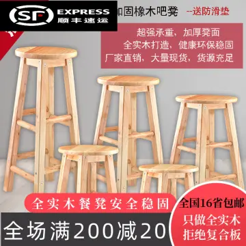 Solid wood discount stools for sale