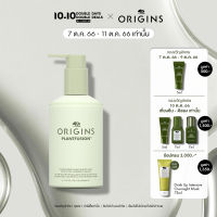 ออริจินส์ Origins Plantfusion - BODY CLEANSER 200ML