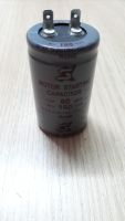 คาปาซิเตอร์ตู้เเช่ 60 MFD 160VAC Capacitor