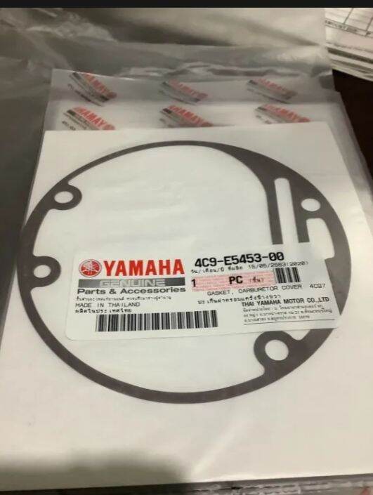 MIO SPORTY OIL PUMP COVER GASKET ORIGINAL YAMAHA 4C9E545300 Lazada PH