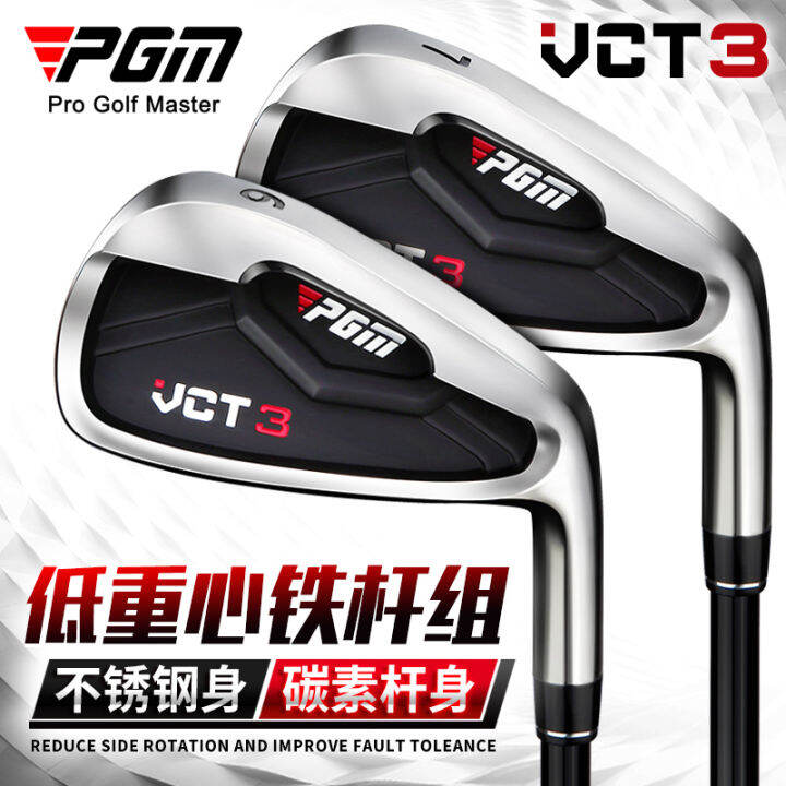 PGM Vct3 New Golf Club Iron Rod Stainless Steel Head Carbon Rod Body No ...