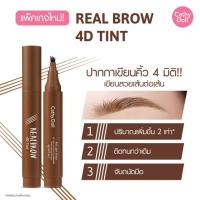 (*โฉมใหม่ เพิ่มปริมาณเป็น 2g.!) Cathy Doll ดินสอเขียนคิ้ว 4 มิติ Real Brow 4D tattoo tint ราคาถุกที่สุด